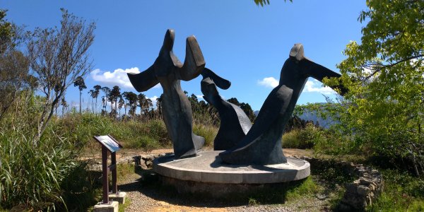 109.2.26雲嶺之丘+石壁賞櫻封面