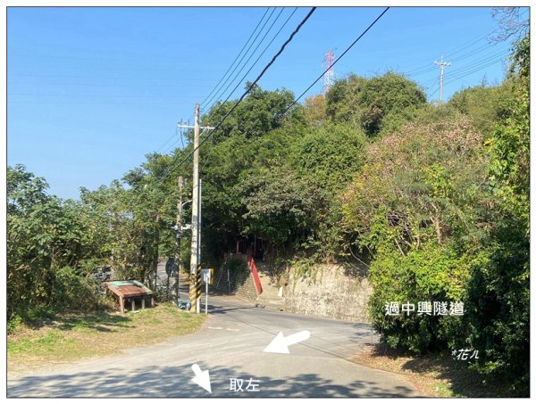 頭屋山、頭屋木棧道2703037