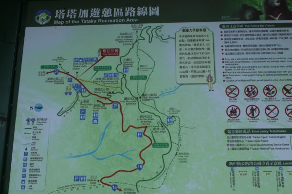 初探玉山國家公園塔塔加193699