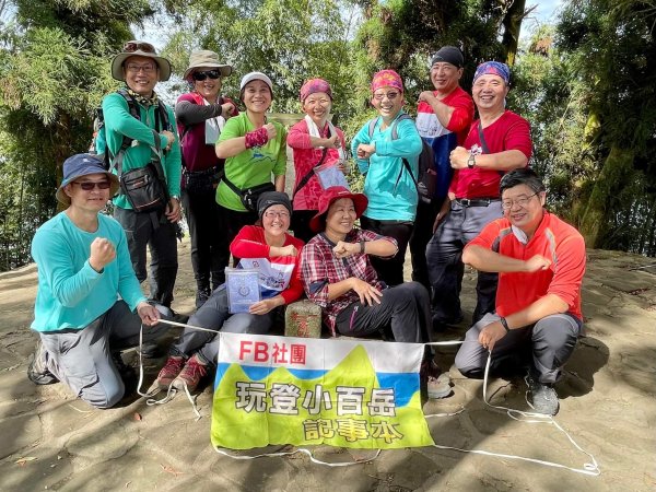 【雲嘉茶園之美】後棟山連走大二尖山1532269