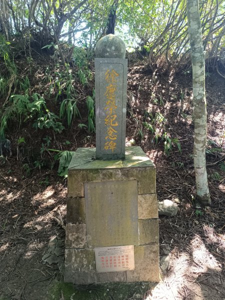 苗栗馬拉邦山2983705