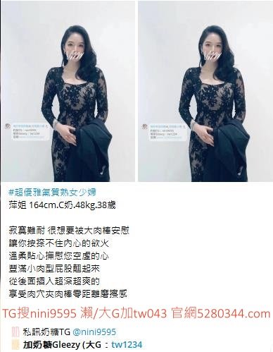 台灣JKF女郎 173主播 可箹中 啦啦隊 在校生 人妻 雙飛 和素人免費視頻+飛機nini95953033396