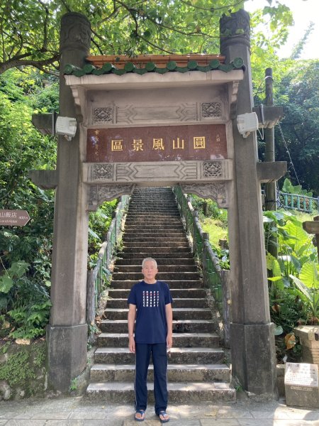 劍潭公園、八二三砲戰紀念公園【臺北健走趣】2878708