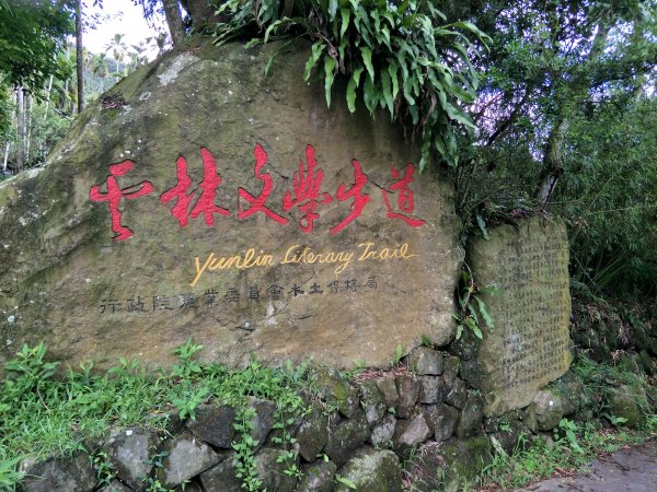 華山步道群(文學步道、1號步道)202105051414612