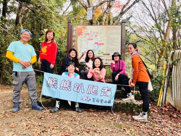 〽️12/25（三）聖誕節~楓紅了🍁~馬拉邦(小百岳)賞楓眺望聖稜線2676378