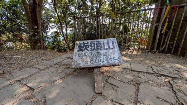 崁頭山步道3002462