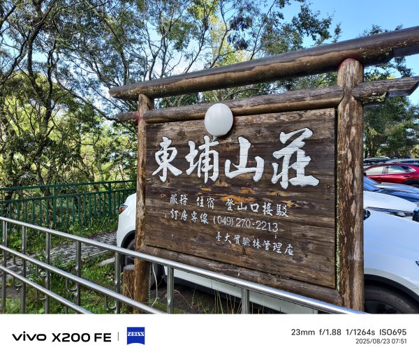 [玉山尋寶任務-04/12] 2025_0823 玉山前峰登山山徑2869391