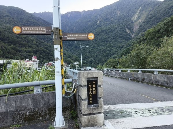 [玉山尋寶任務-07/12] 2025_0824 八通關雲龍瀑布步道2870416