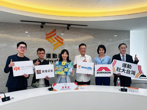 【ESG】永悅健康引領運動平權！攜手運動部將平權指標納入 ESG 評鑑，帶動全民運動正向循環