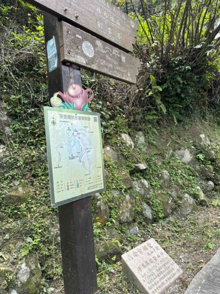 240508台北大縱走第七段2498582