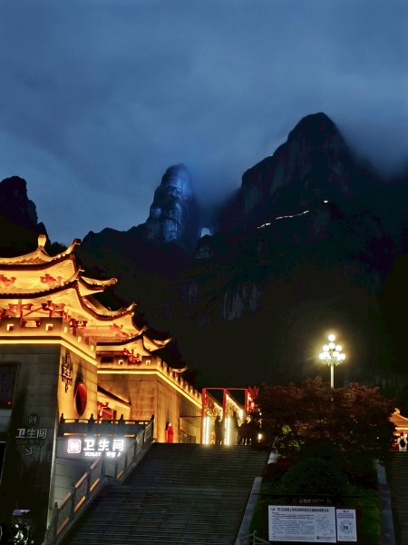 【海外健行】三千奇峰，八百秀水 - 張家界3037575