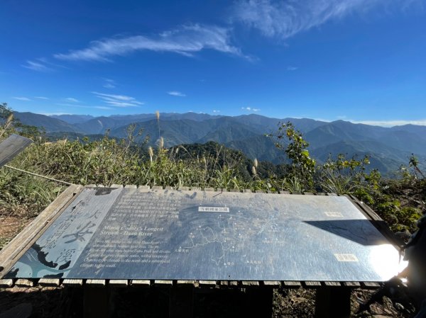 馬那邦山賞楓趣1549597