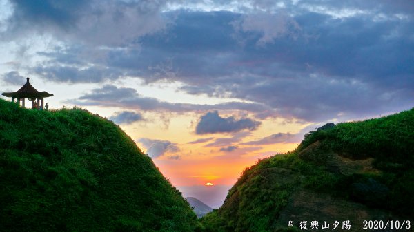 茶壺山 復興山1119035