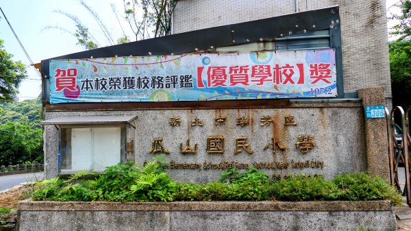 黃金水圳,黃金洞,黃金台。重銘說2775286