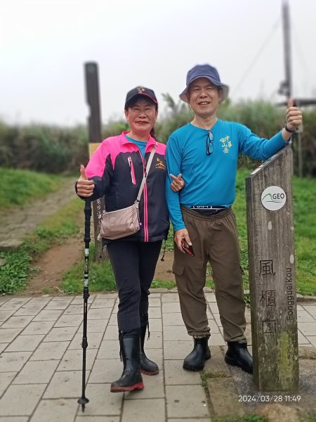 【臺北大縱走4】風櫃嘴→雙溪溝古道→五指山古道→大崙頭山北面步道→許願步道→圓覺寺步道→大溝溪→大湖2469066