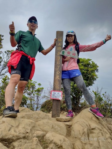 【苗栗仙山】忽聞苗栗有仙山，山在虛無飄緲間1354692