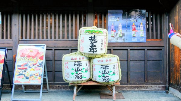 格子的時光機高山老街2981336