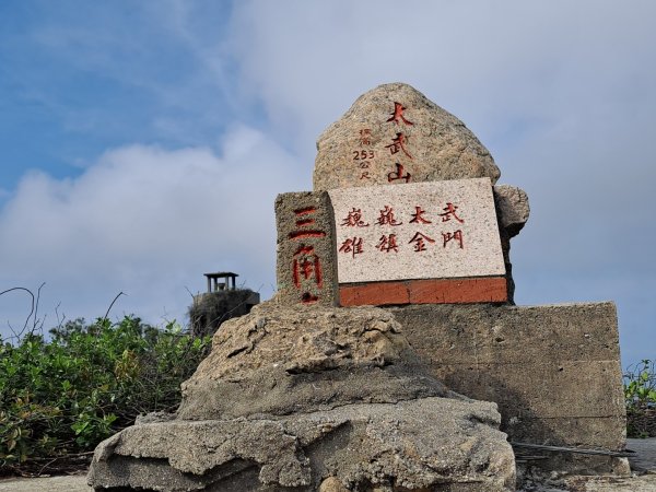 金門：后盤山金中師事件、蔡厝古道太武山2487806