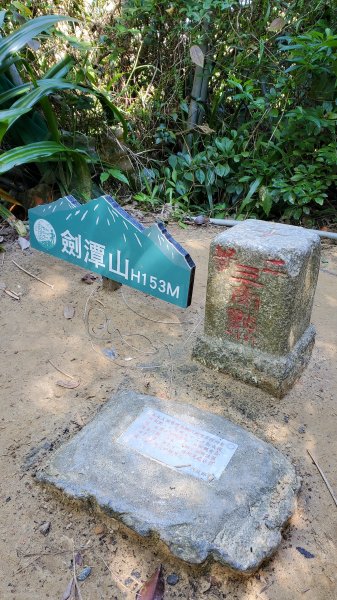 台北大縱走第五段1729254