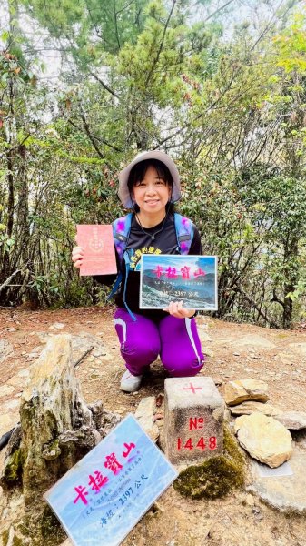 🌈4/19(六)~中橫小百岳-卡拉寶山+百岳~石門山FB：熊熊趴爬走🌈2765899