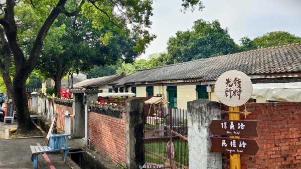 【台灣健行】霧峰．光復：日光滲透的紅磚記憶。3034110