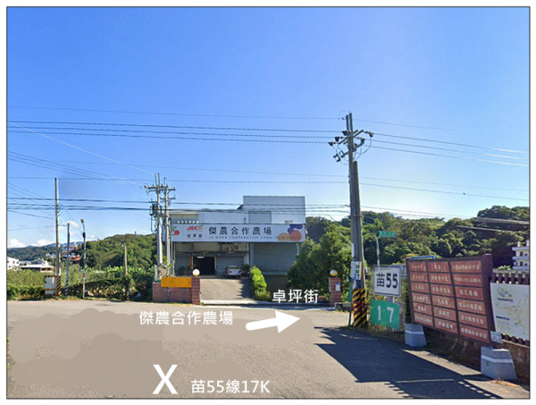大忿山 (苗栗、卓蘭)2808380