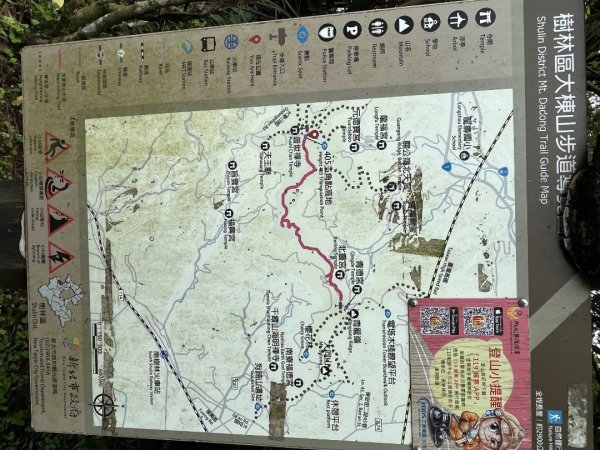 20230422_大棟山+三角頂浦山（新北小百岳）2762305