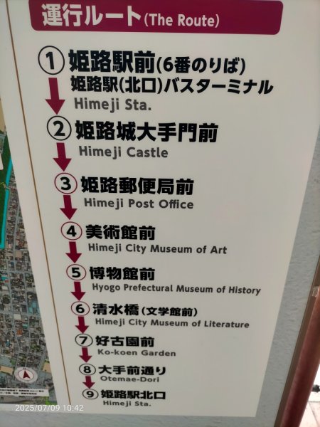 浜庫姬路城2832749