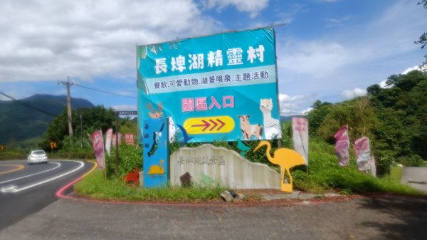 清水地熱公園1747807