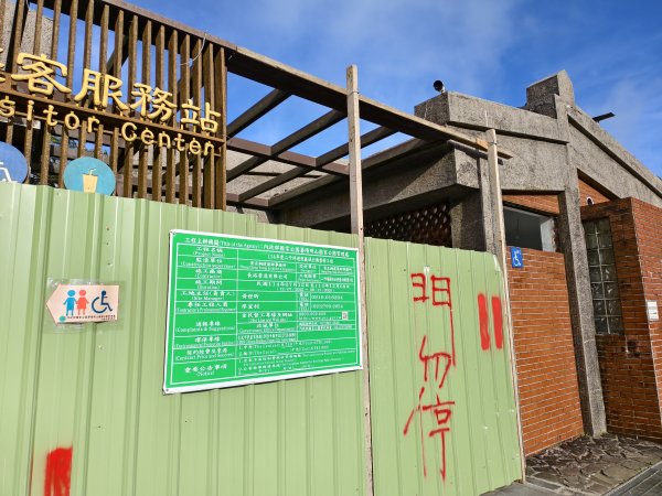 [百山百鳥尋旅-11/15] 2025_0927 大屯主峰-連峰步道_大屯山2899259