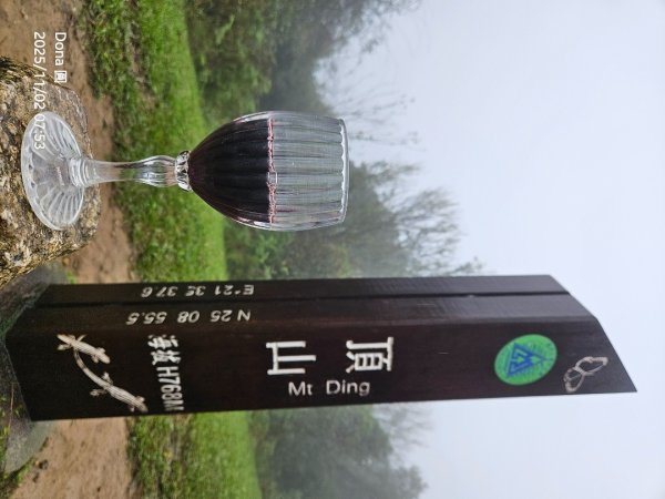 陽明東缺西縱走五連峰+小油坑山(H834m)2928971