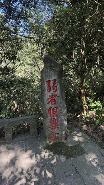 2024/11/24五股觀音山2946385