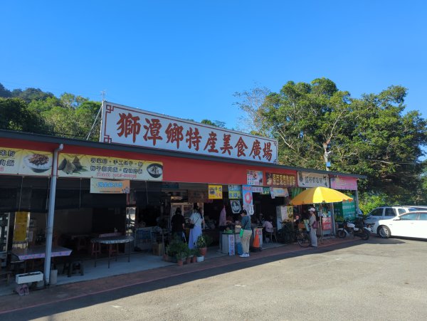 2025.11.15－鳴鳳古道2942979