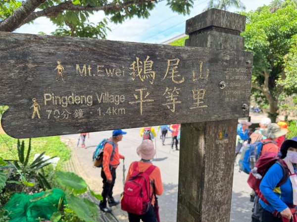 平溪步道縱走狗殷勤古道出故宮2852614