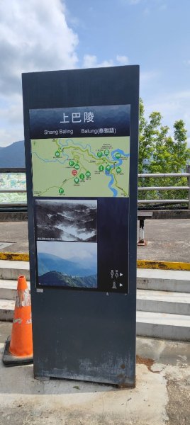 拉拉山國家森林遊樂區2752264