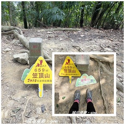 【屏東瑪家】小百岳笠頂山步道3013106