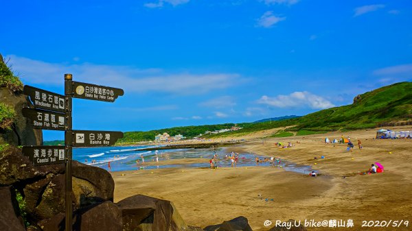 麟山鼻步道1064225