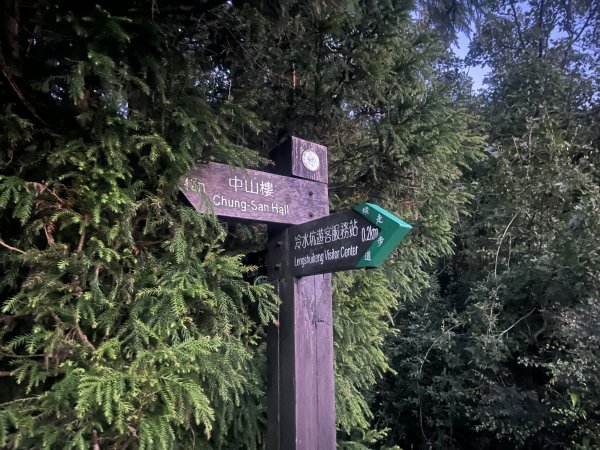 2024_0806 夢幻湖山2571194