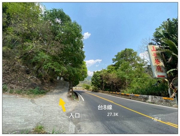 裡冷山、裡冷山南峰、公路局基石3031223