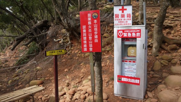 四訪火炎山登山健行趣(小百岳35號)1584956