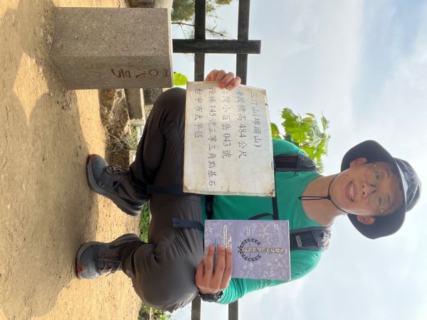 20230503__三汀山+阿罩霧山（台中小百岳）2762351