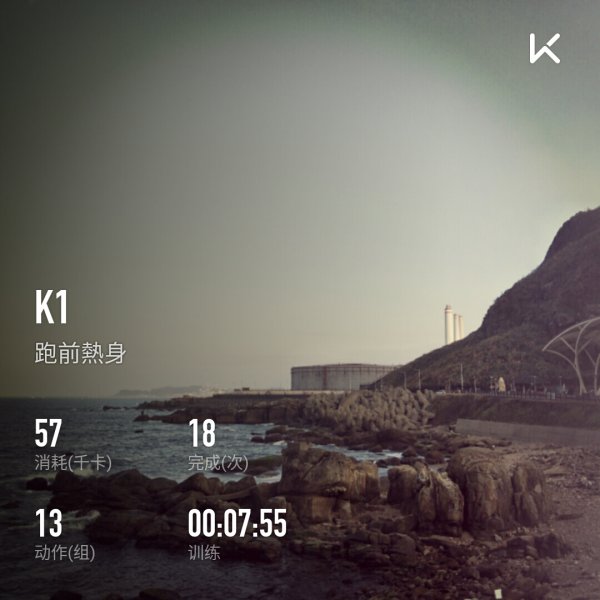 基隆外木山2553714