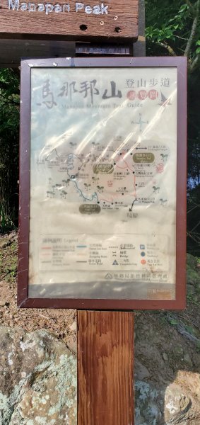 2021-04-11馬那邦山登山步道1346414