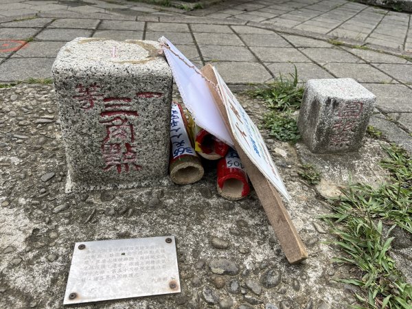 [微笑山線_第一段] 2025_0720 大棟山系_大棟山2843593