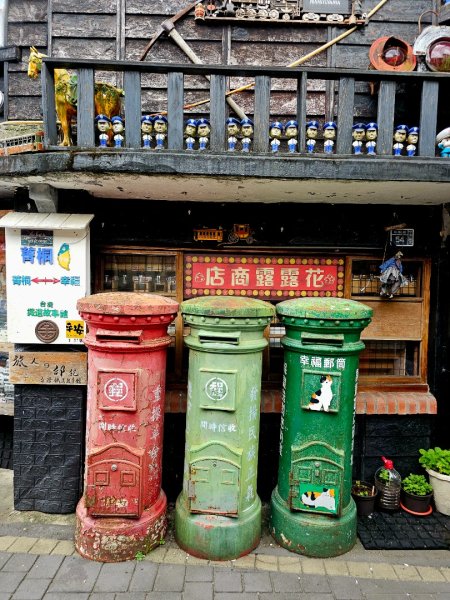 (五分山系)菁桐煤礦-2025微笑山線大縱走尋寶集章任務2855312