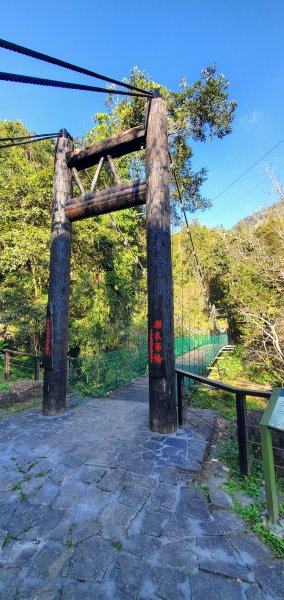 2025-01-30迷糊步道2704473