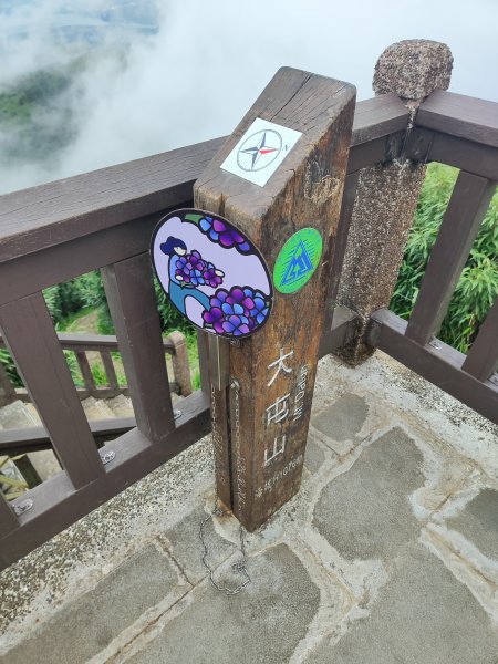 臺北大縱走第二段：二子坪至小油坑2827684