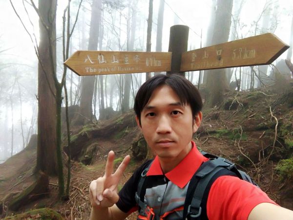 谷關七雄之首➡️八仙山(松鶴上八仙山)302209