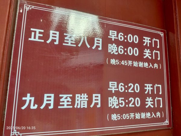 普陀山島：普陀山-紫竹林（觀世音道場）不肯去觀音&南海觀音2820333