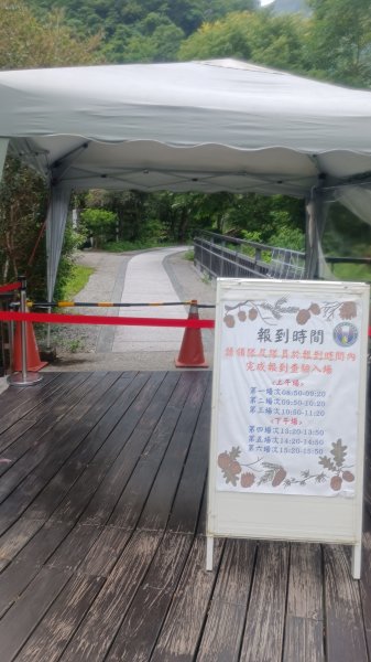 環流丘步道1730057